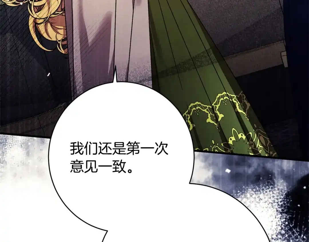 第202页