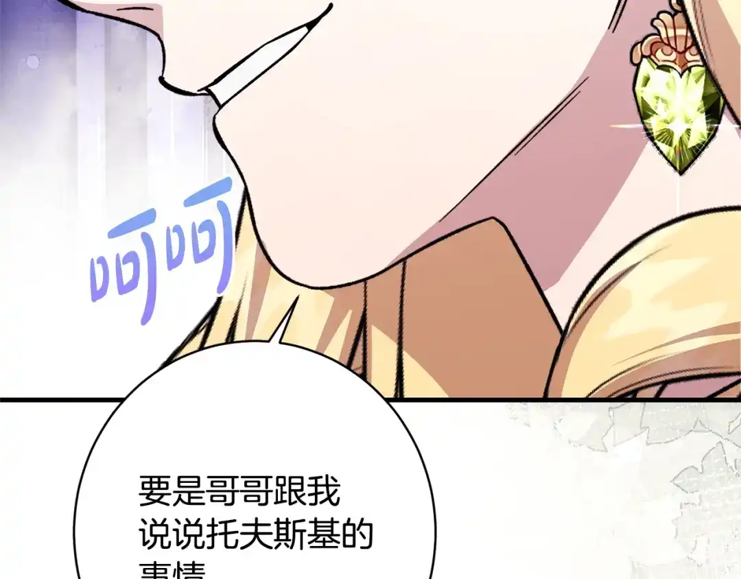 第208页