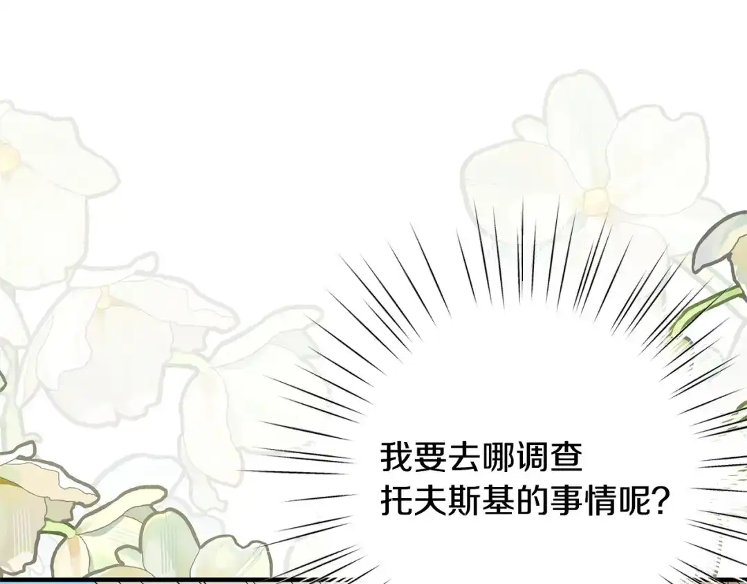 第219页