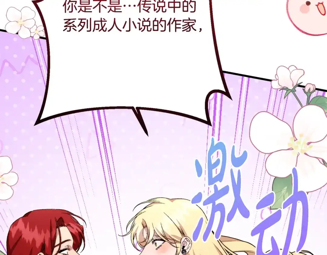 第194页
