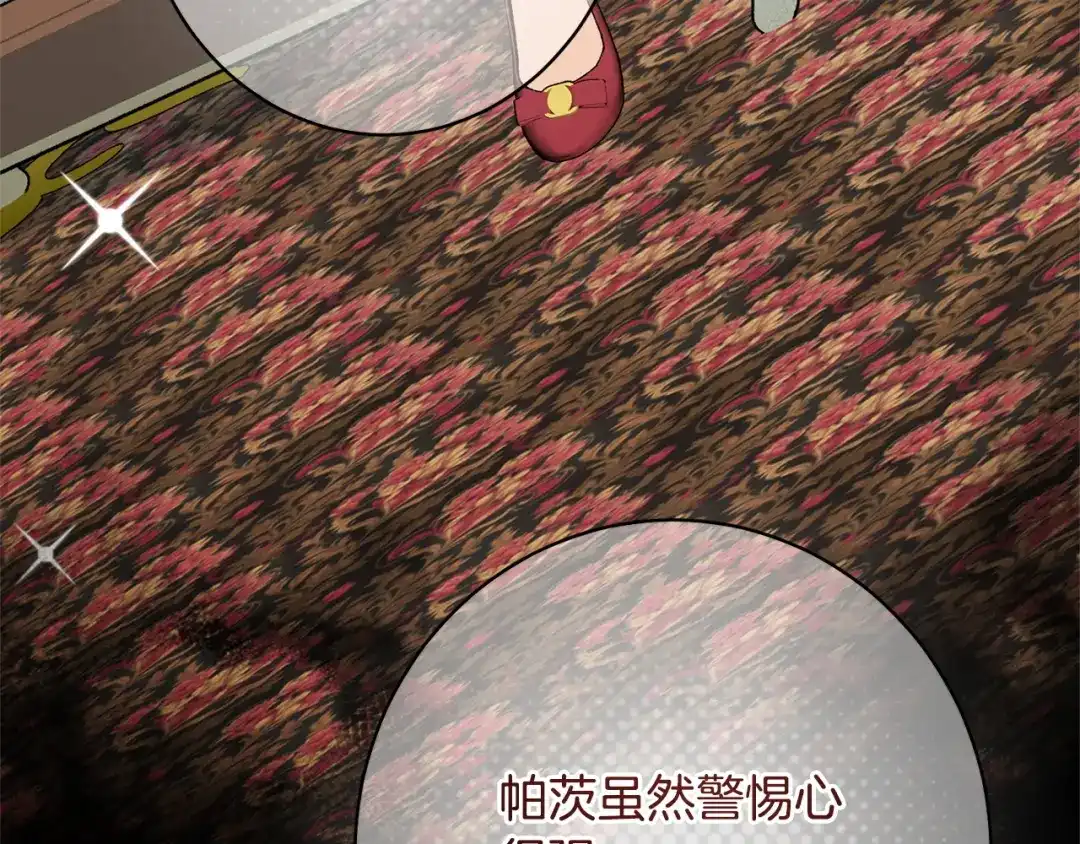 第120页