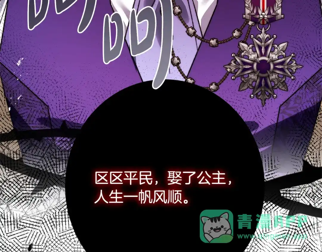 第201页