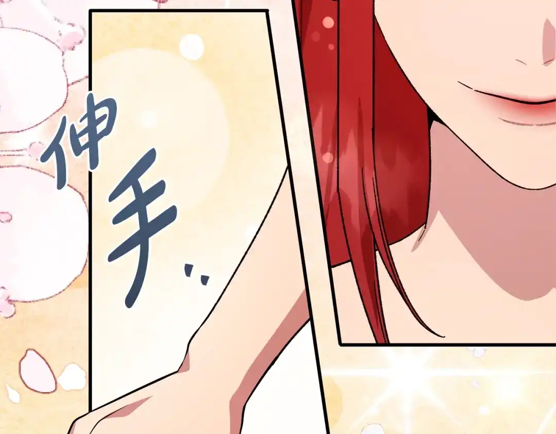 第209页