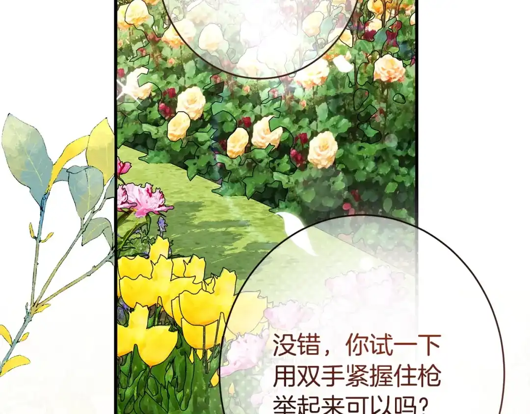 第178页