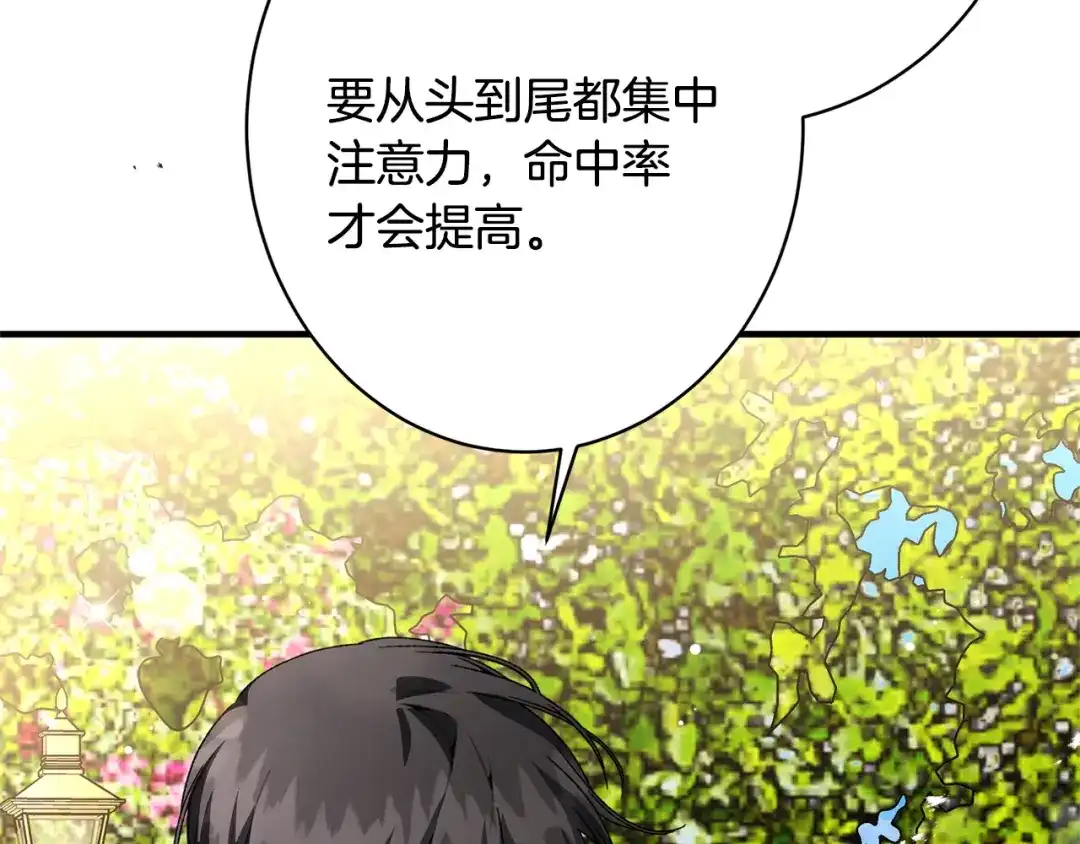 第199页