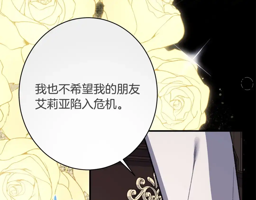 第203页