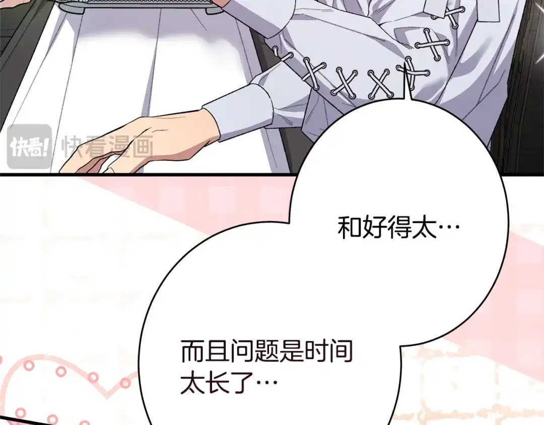 第207页