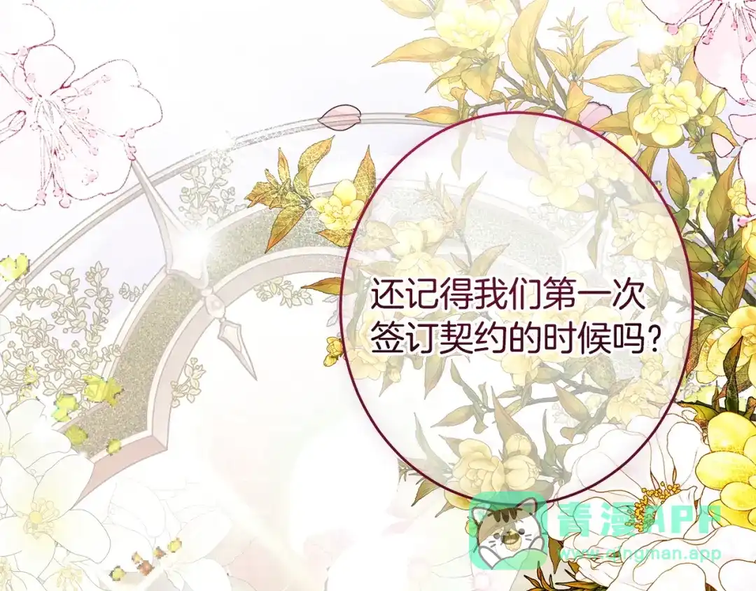 第206页