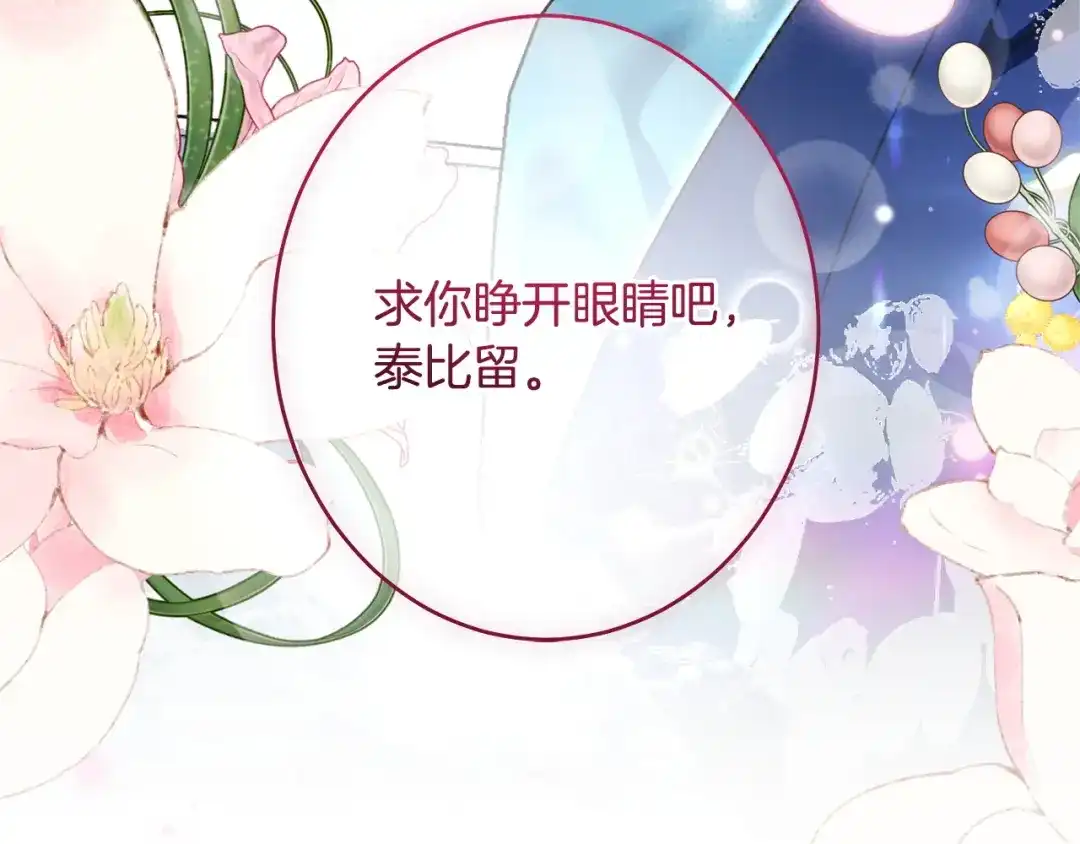 第214页
