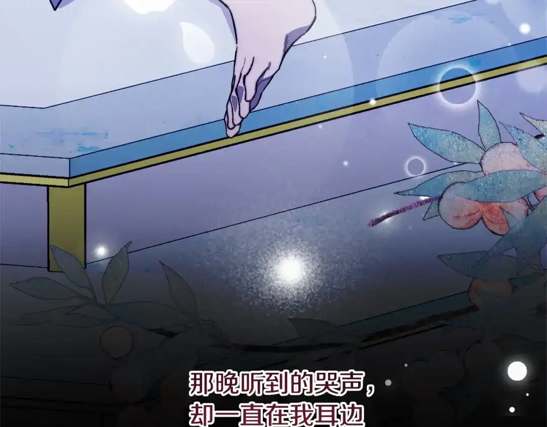 第205页