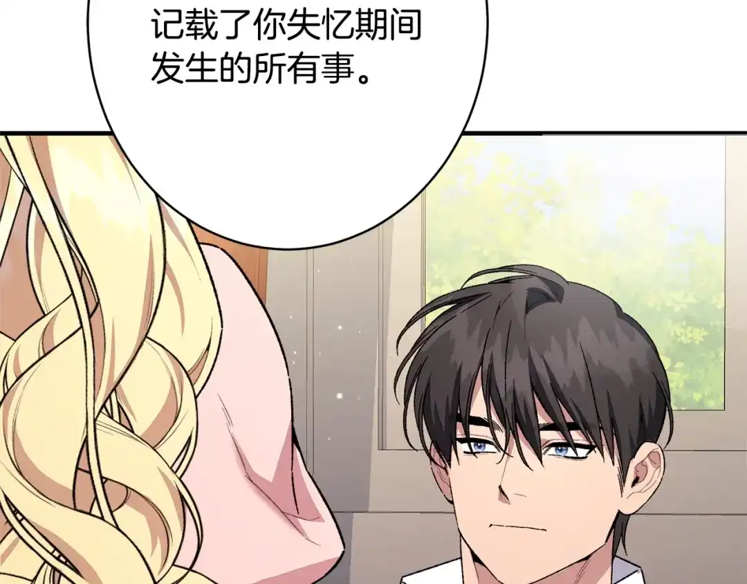 第208页