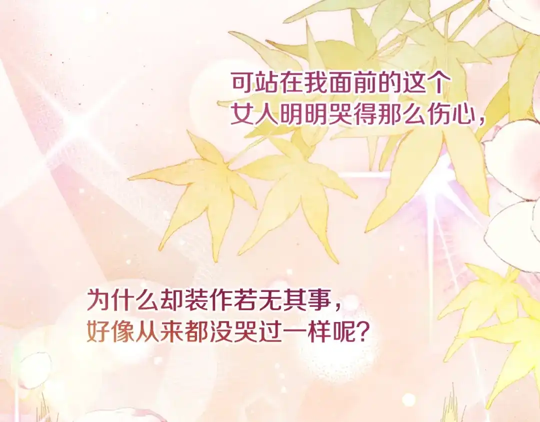第210页