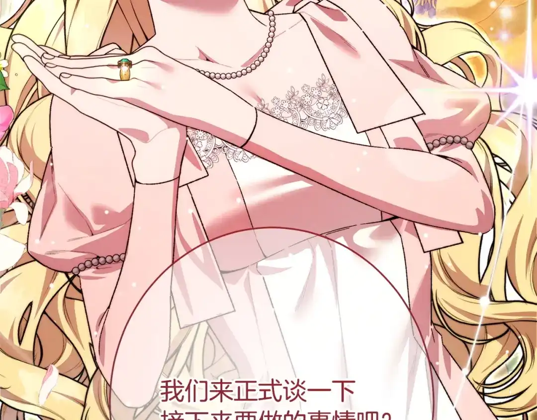 第212页