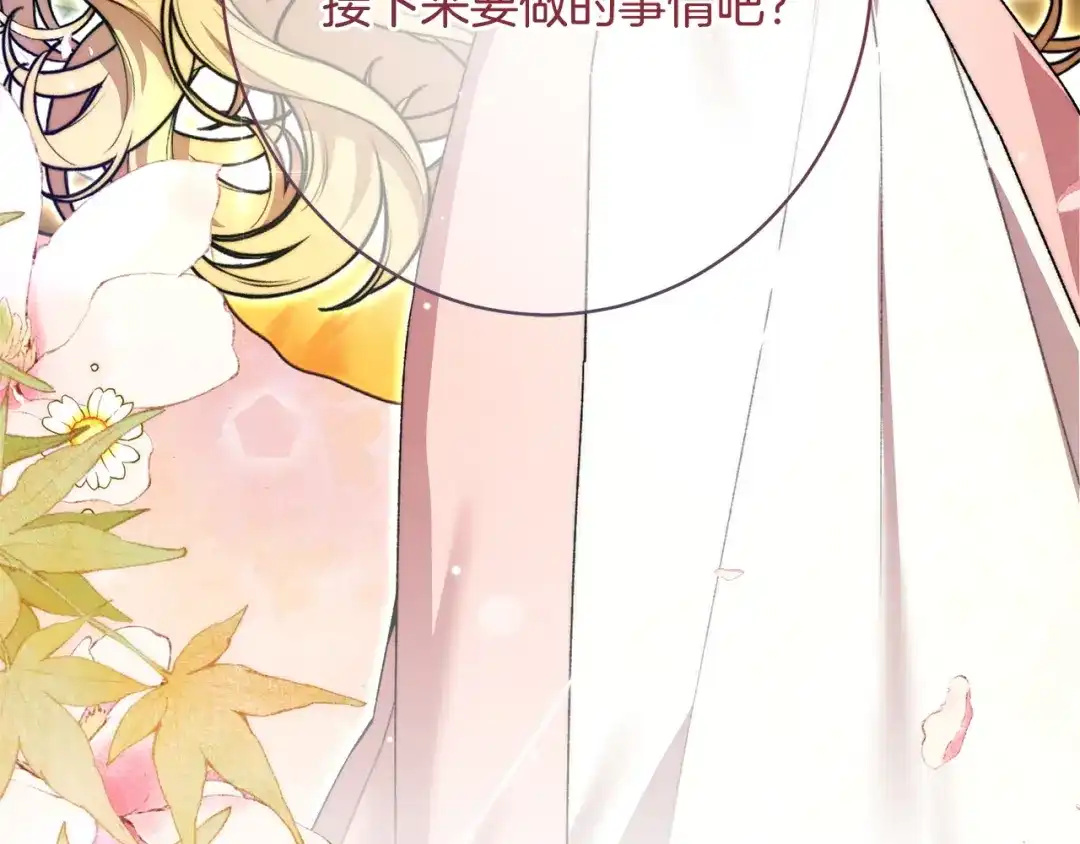 第213页