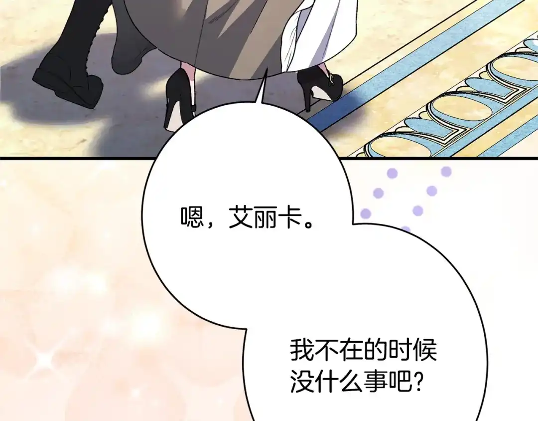 第198页