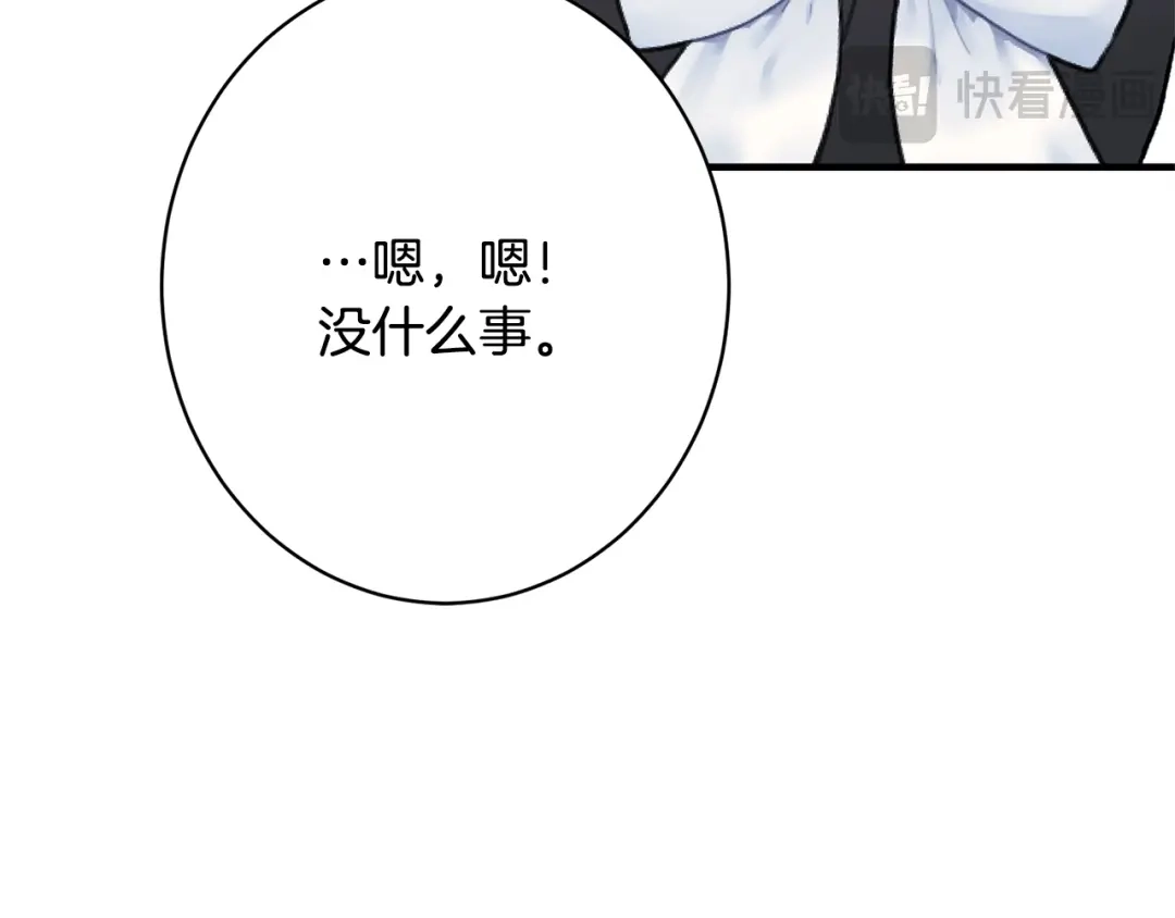 第203页