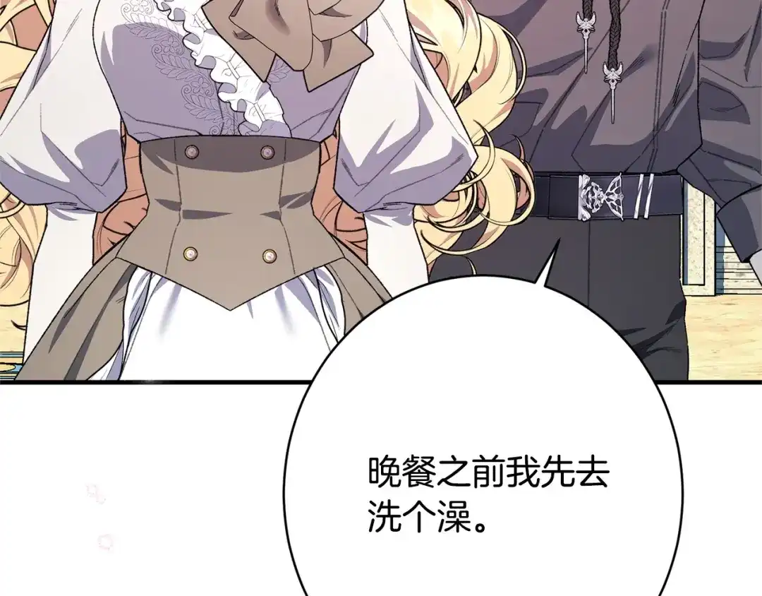 第207页