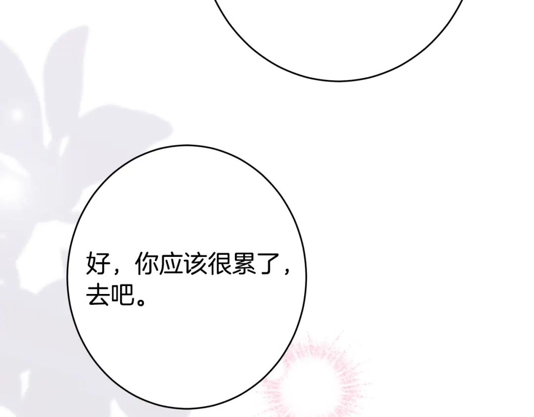 第208页