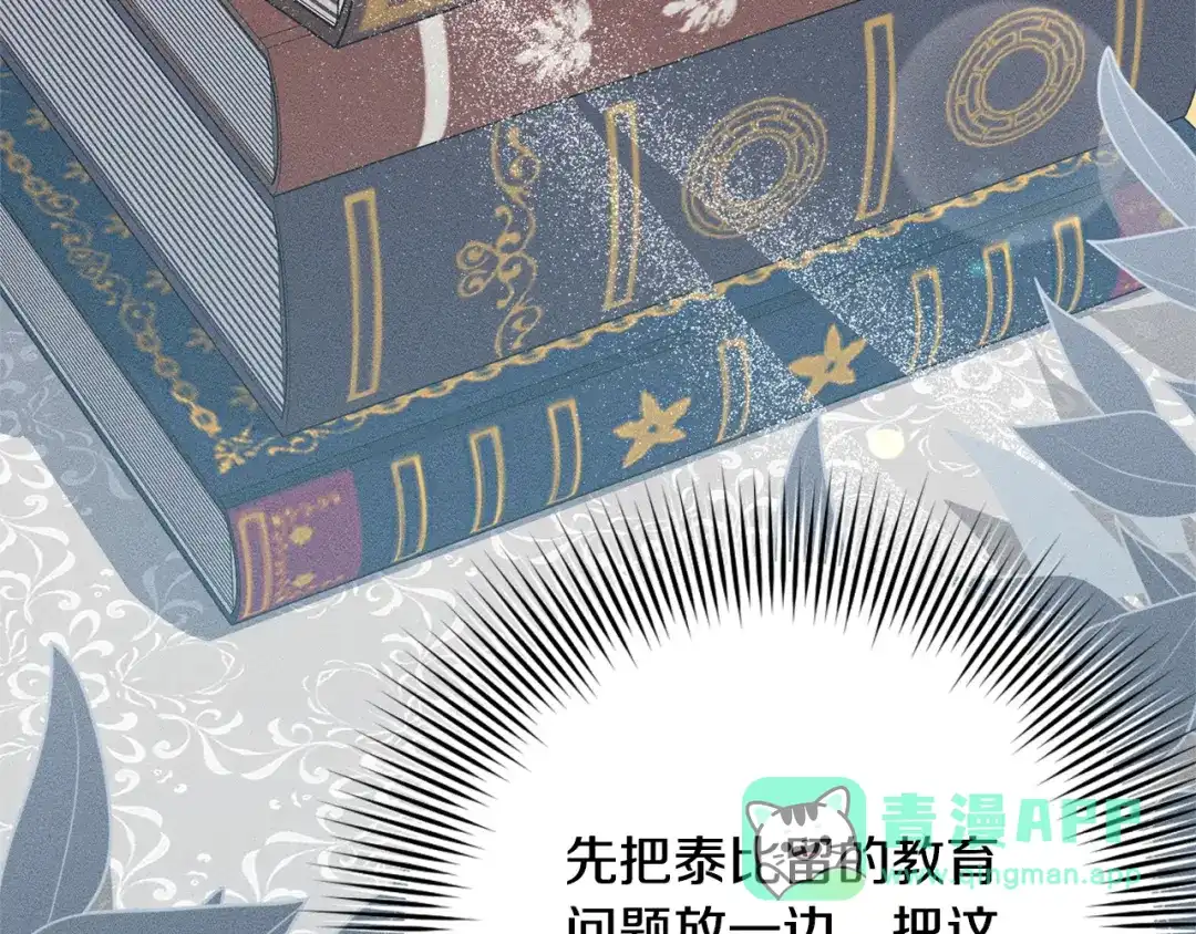 第191页