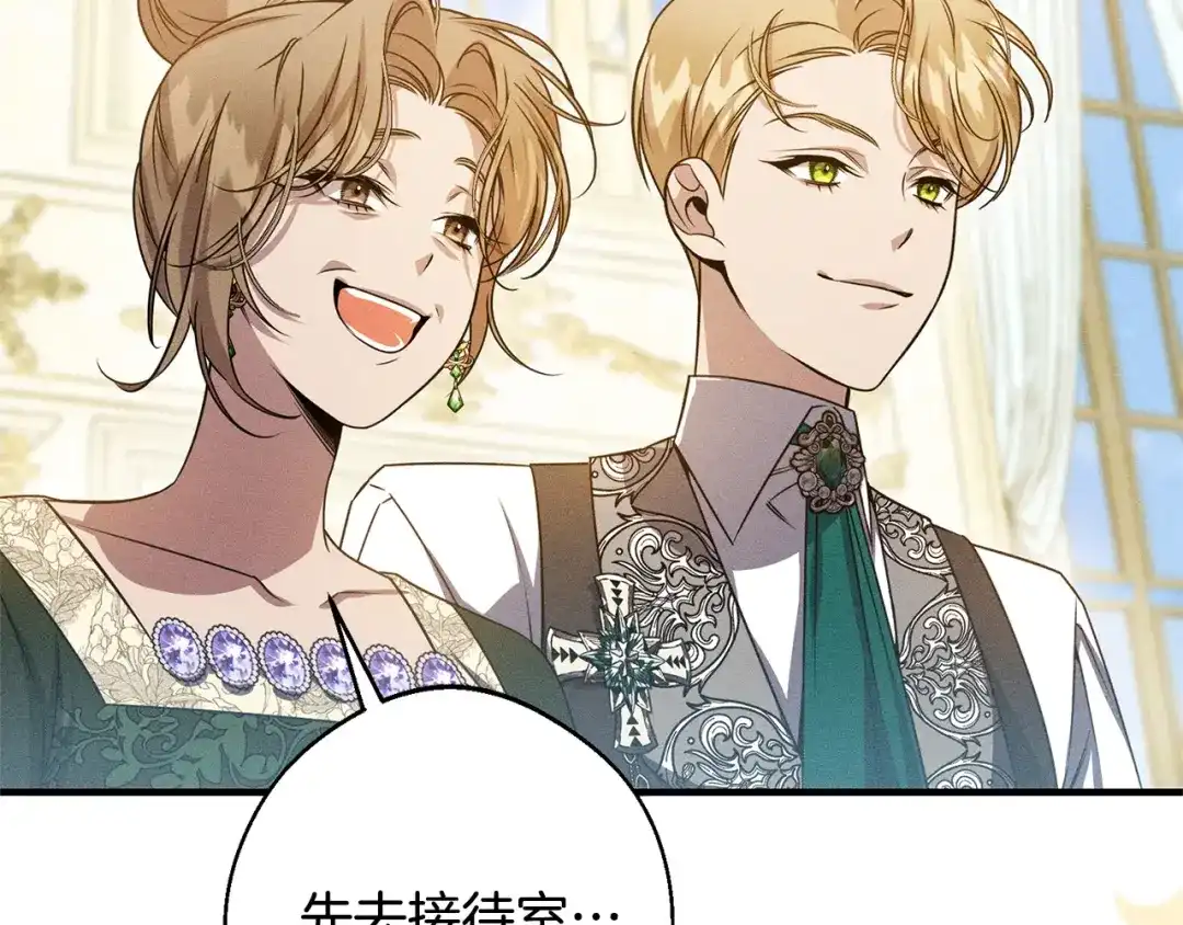 第202页