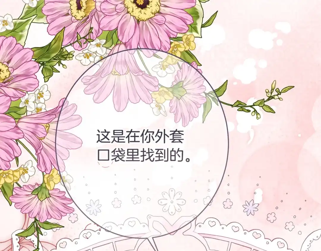 第215页