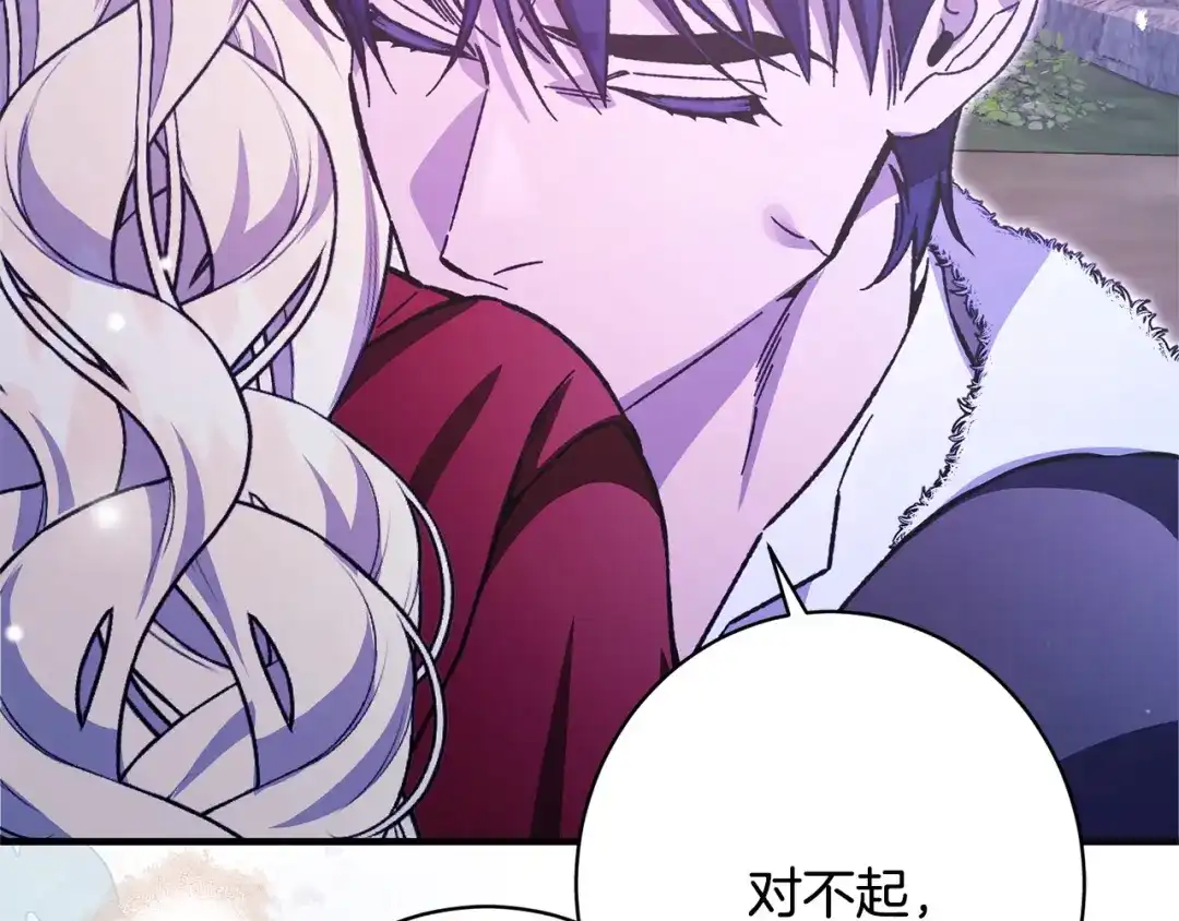 第234页