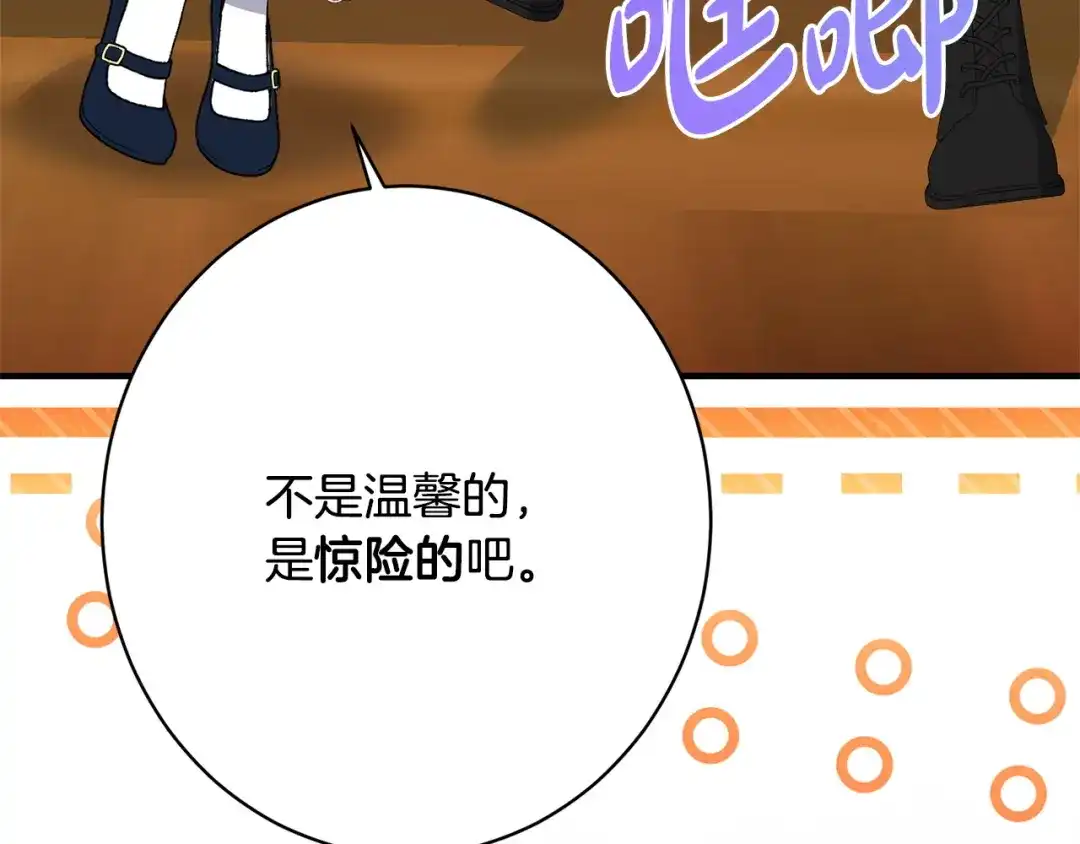 第188页
