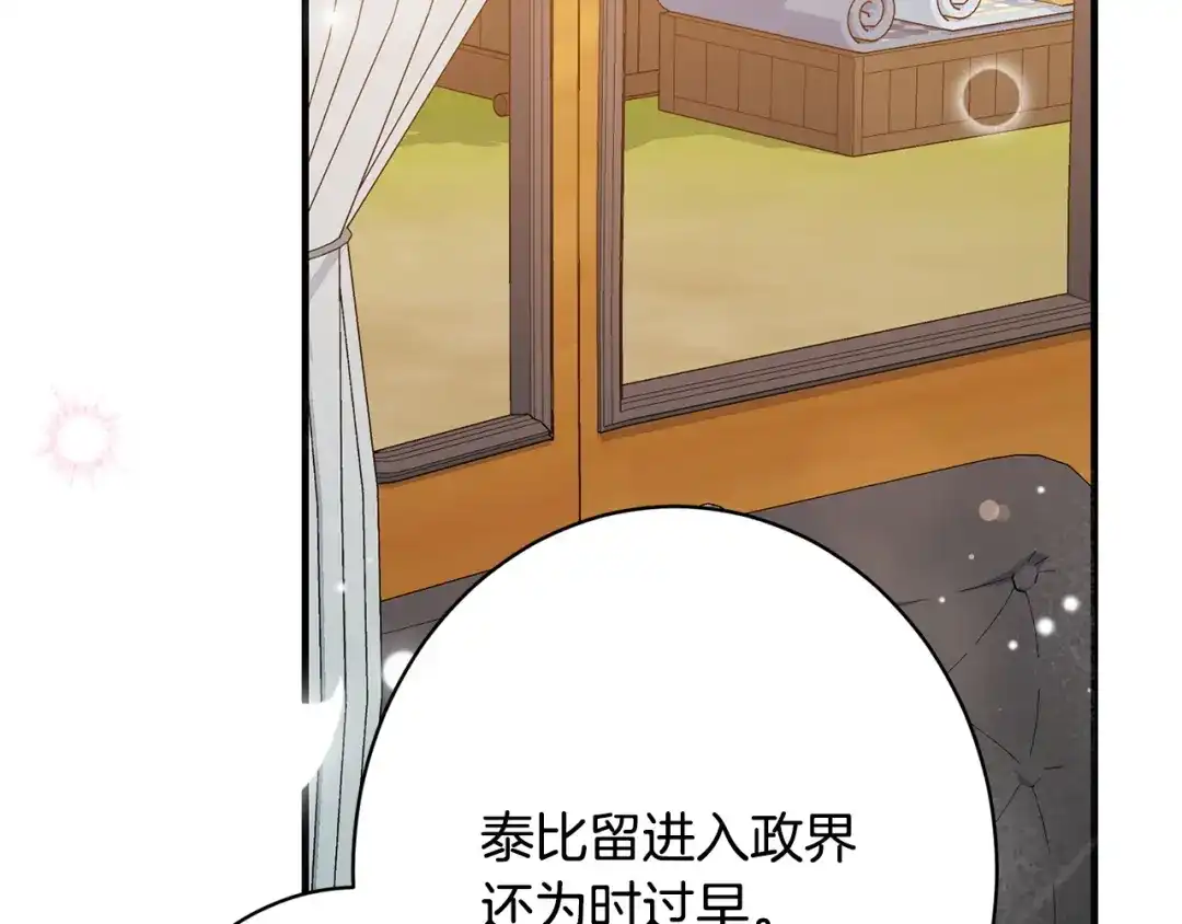 第202页
