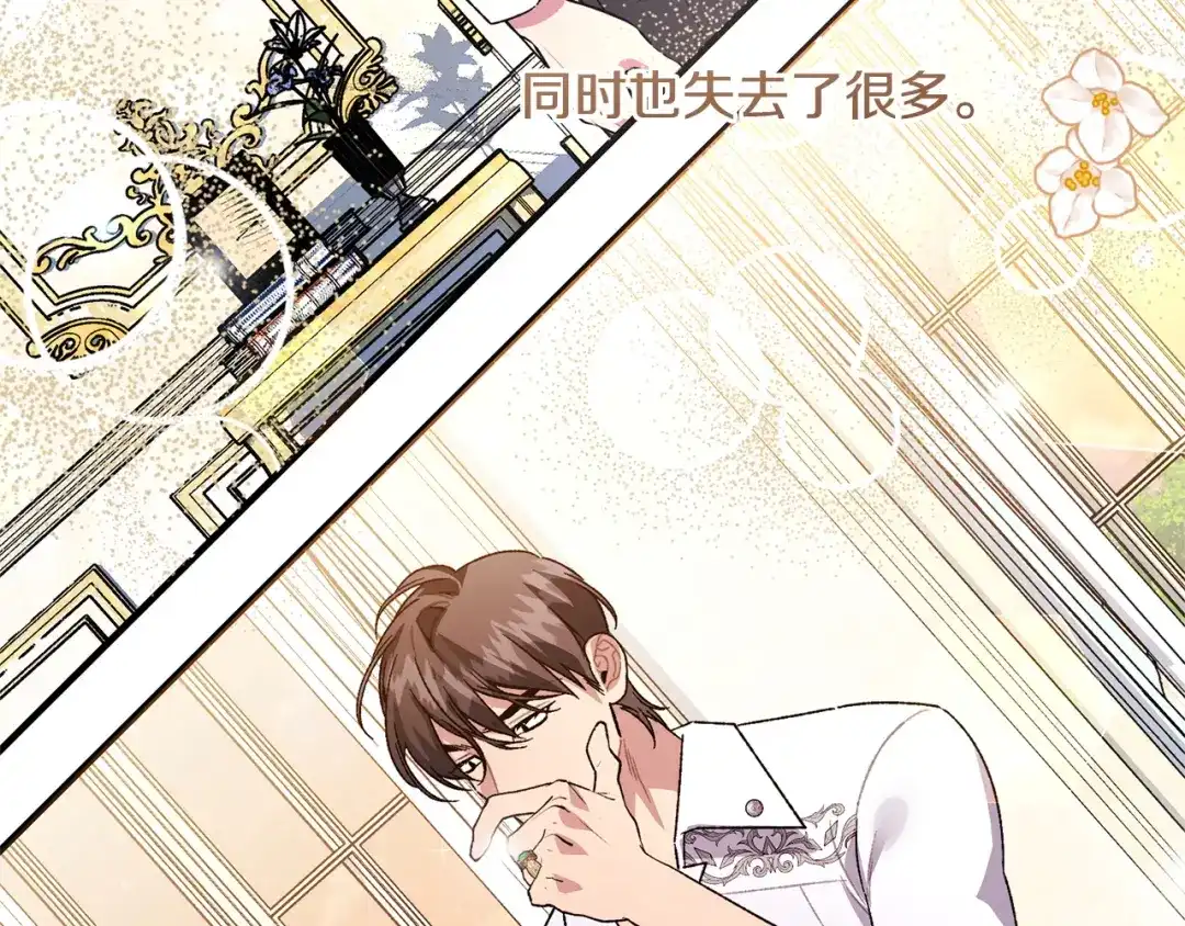 第233页