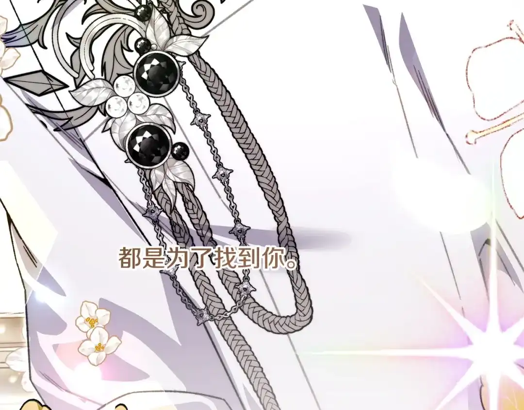 第240页