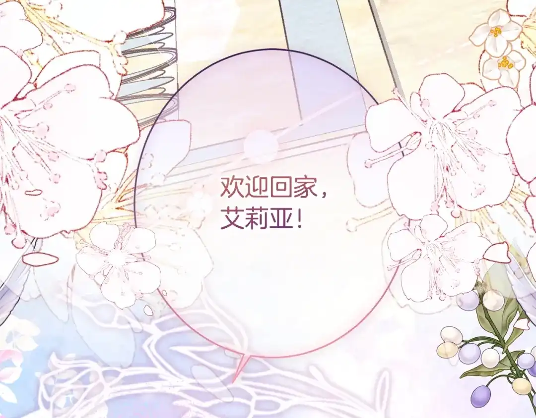 第245页