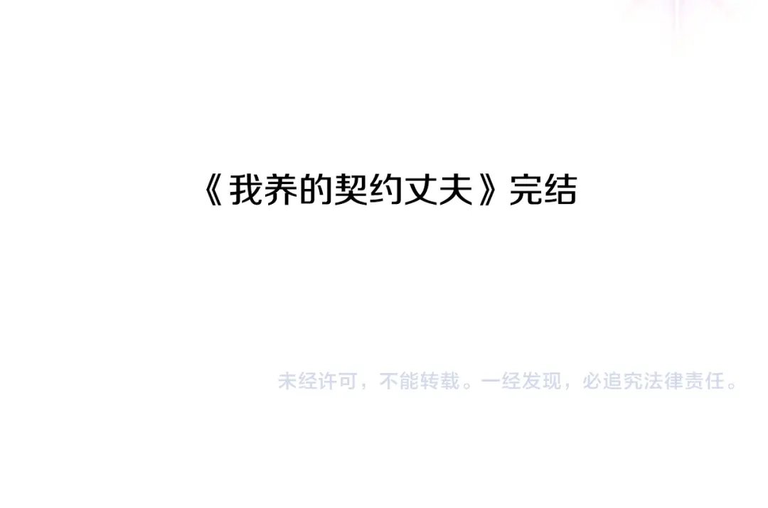 第250页