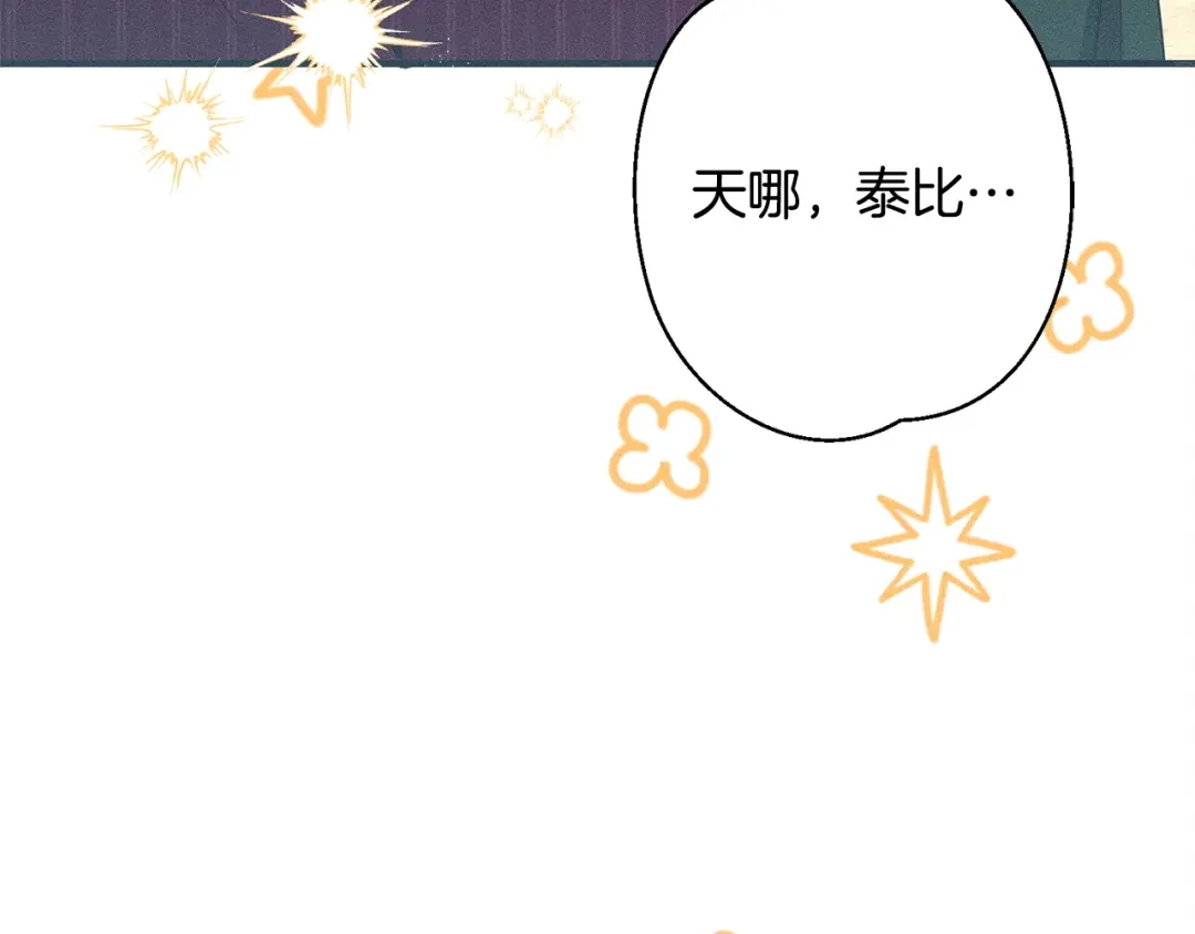 第197页