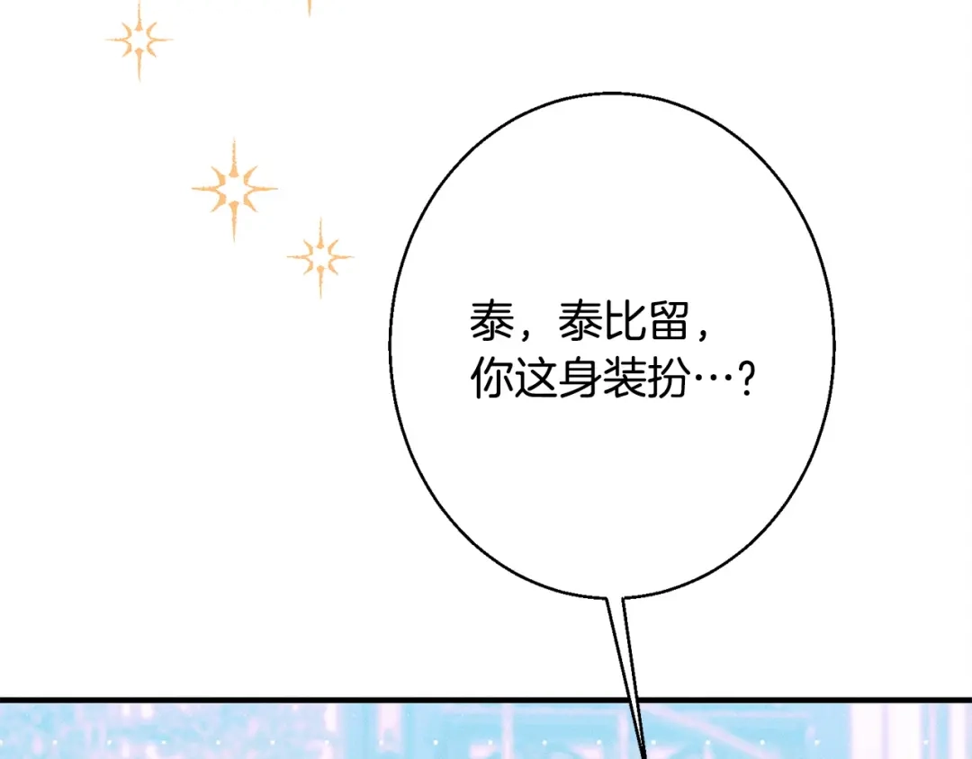 第207页