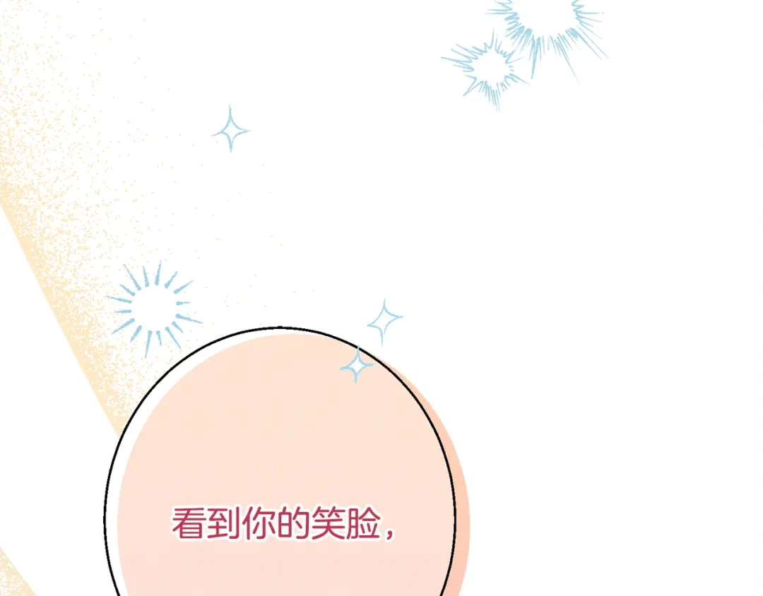 第238页