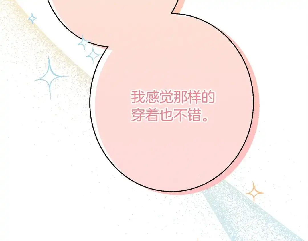 第239页