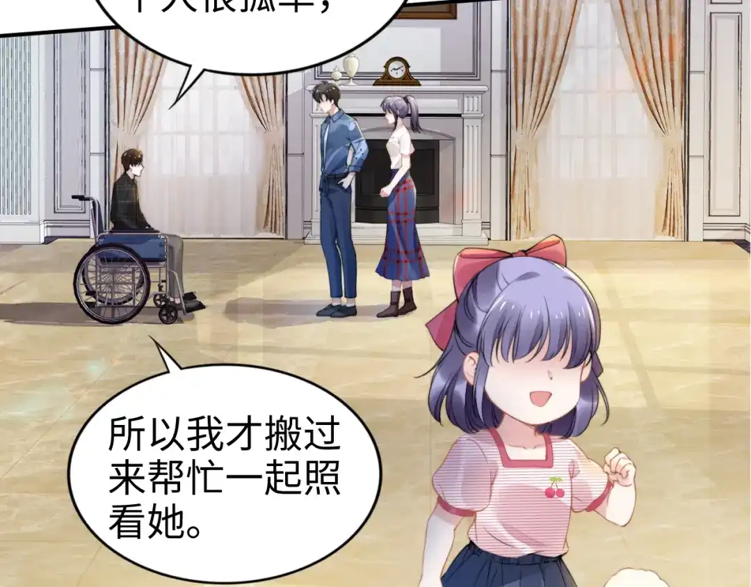 第79页
