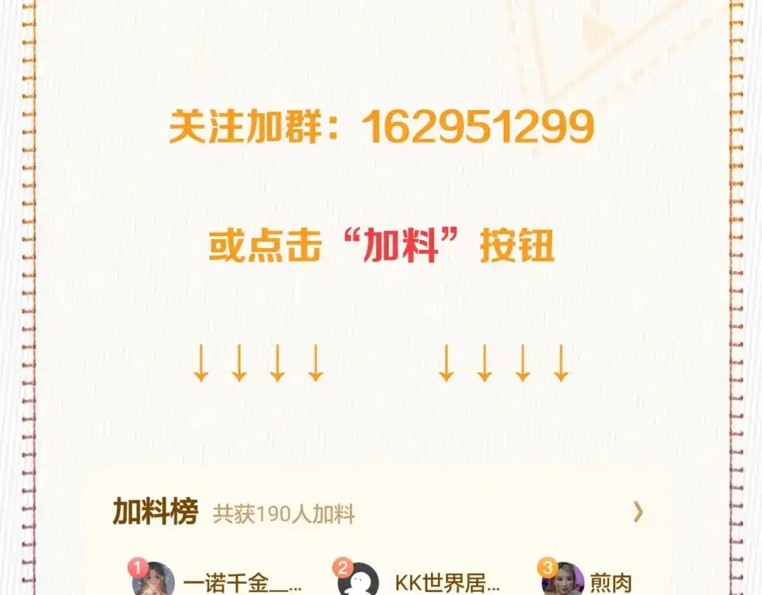 第176页