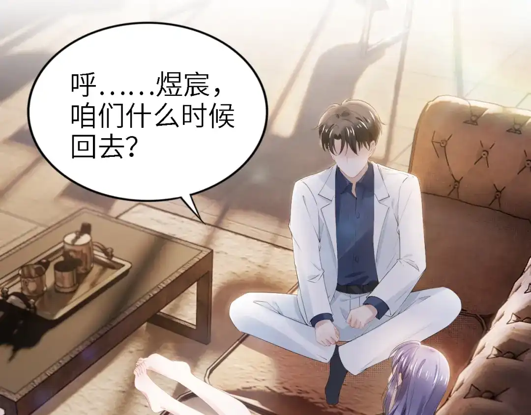 第112页