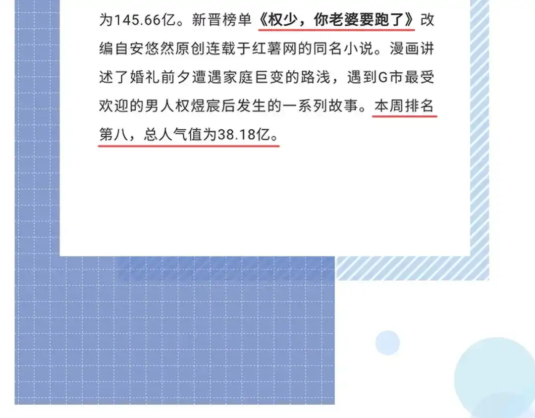 第184页
