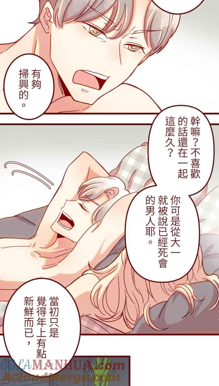 第52页