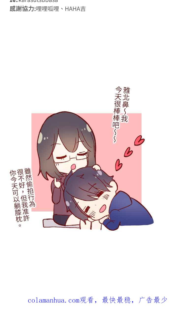 第53页