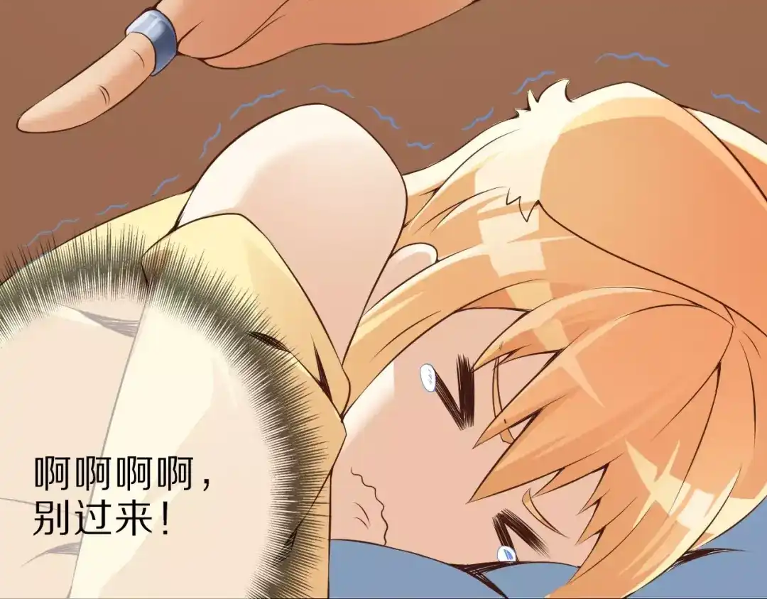 第80页