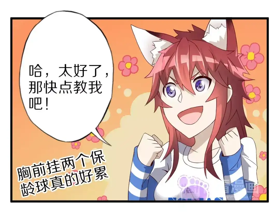 第91页