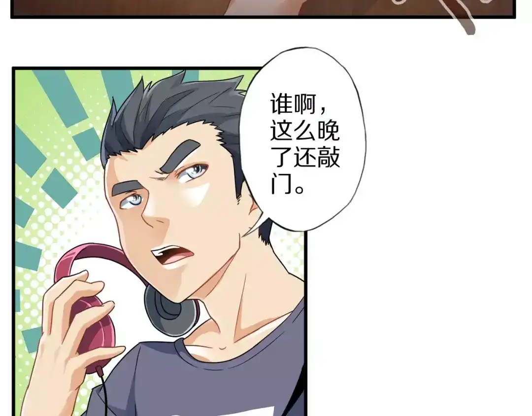 第138页