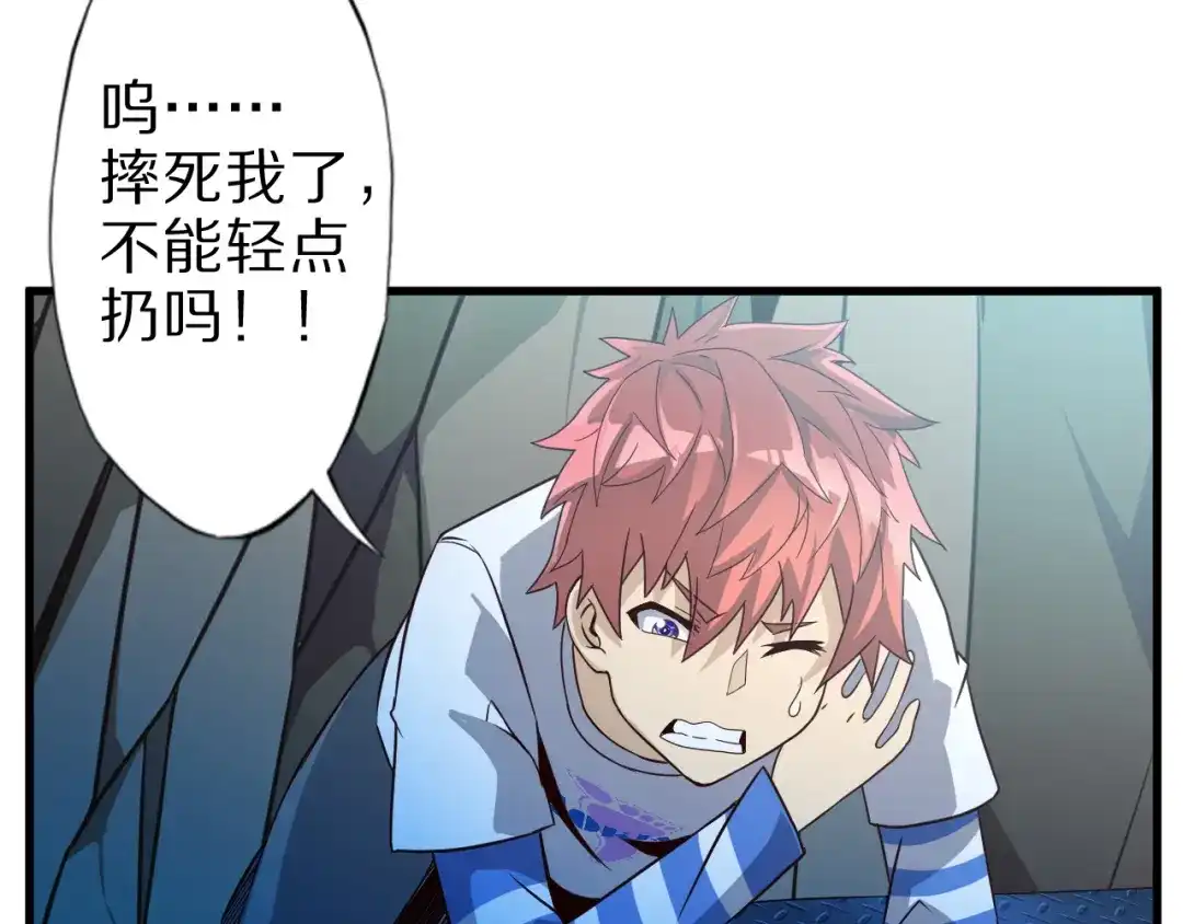 第47页