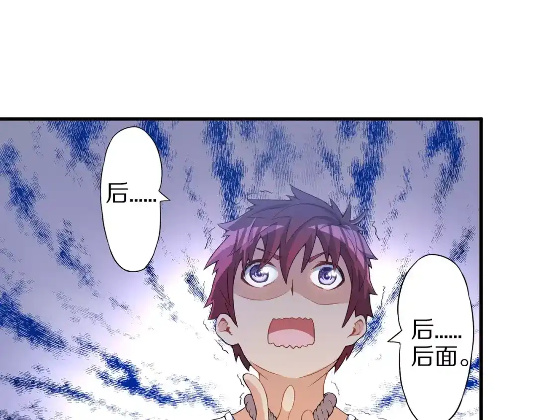 第197页