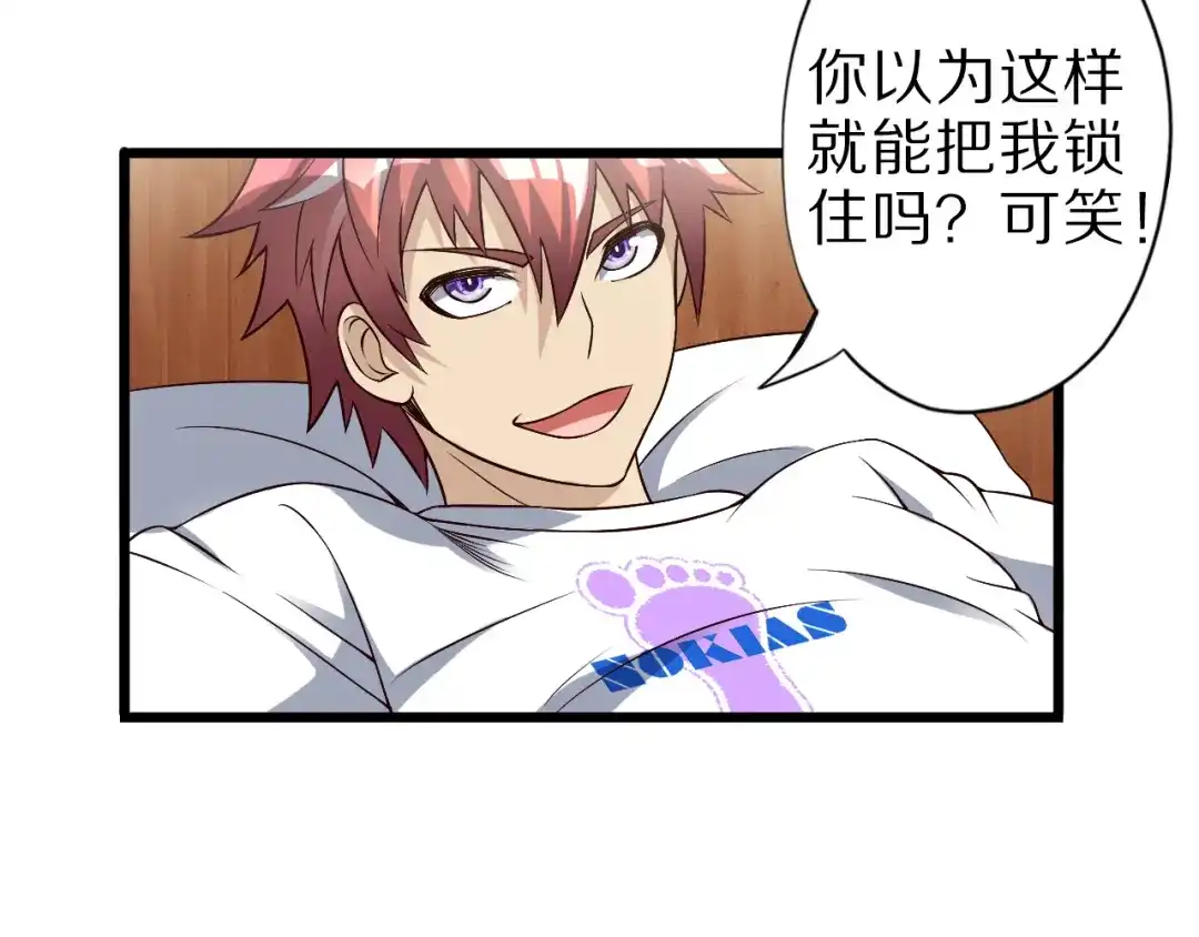 第119页