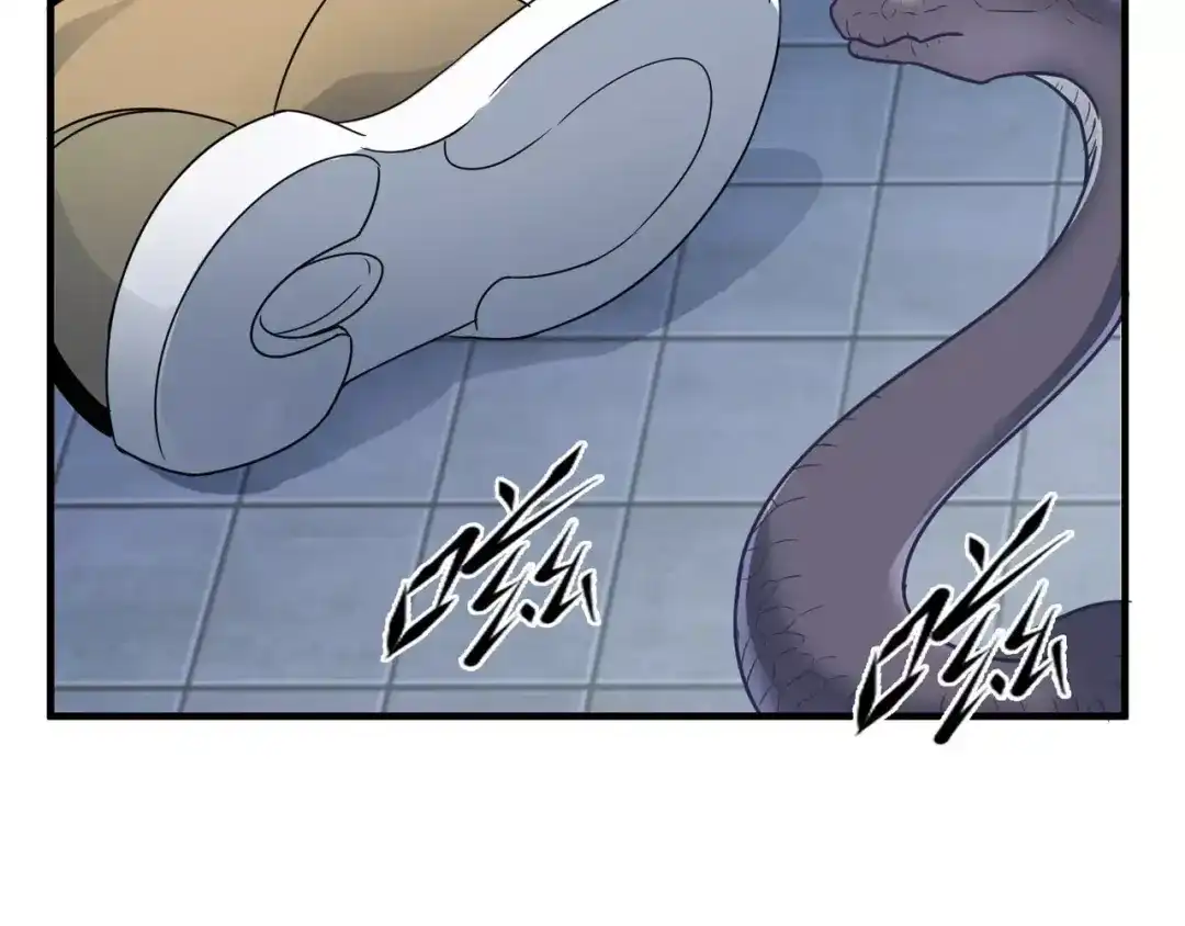 第197页
