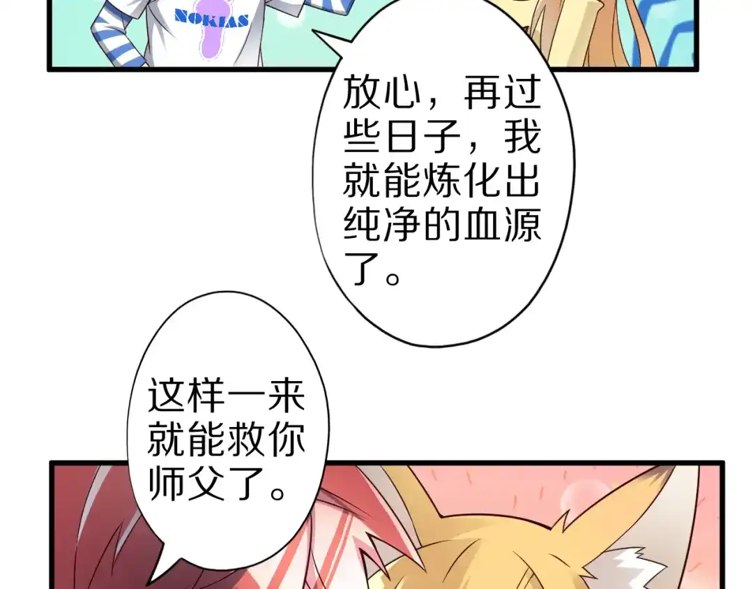 第101页
